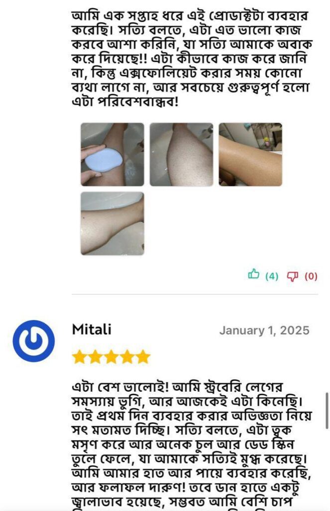 IMG-20250714-WA0074 (1)