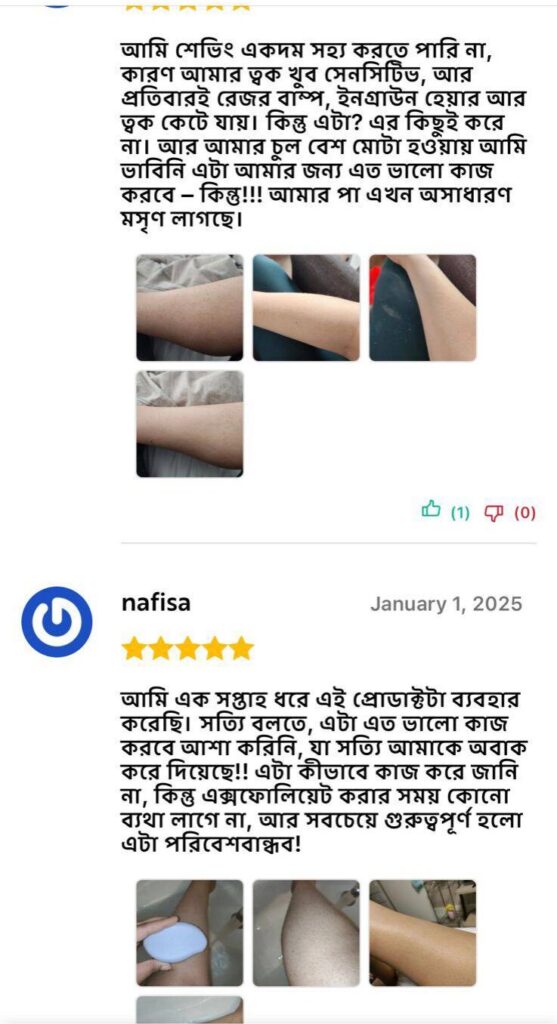 IMG-20250714-WA0075 (1)