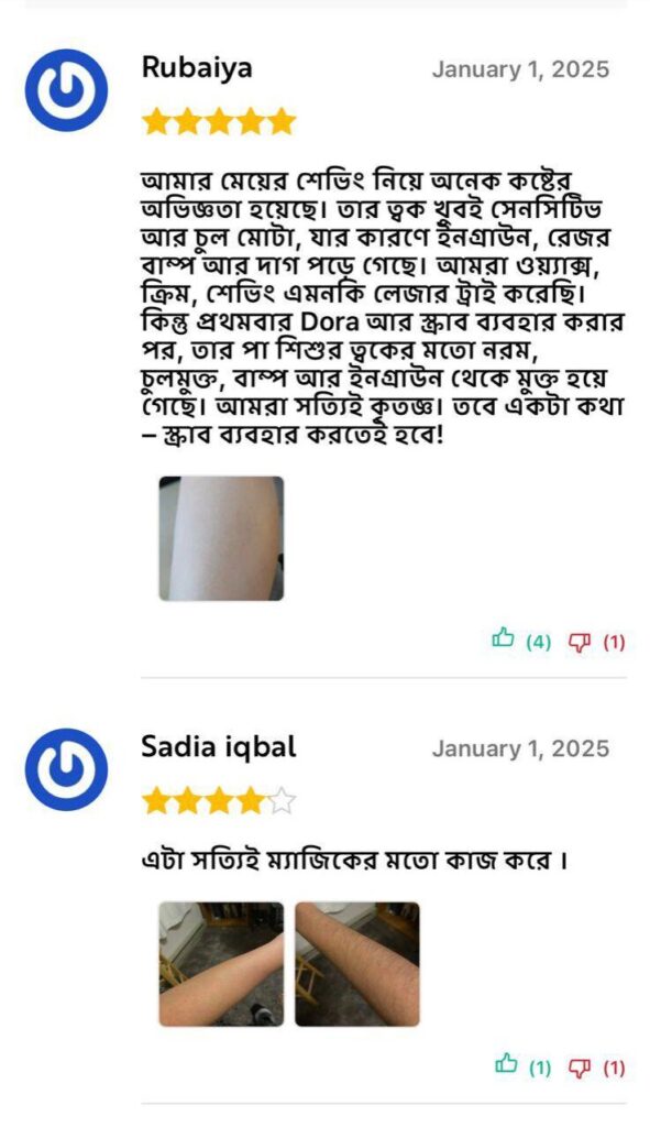 IMG-20250714-WA0076 (1)